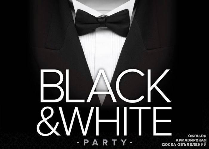 Черно-белая вечеринка: сценарий, оформление, меню и конкурсы