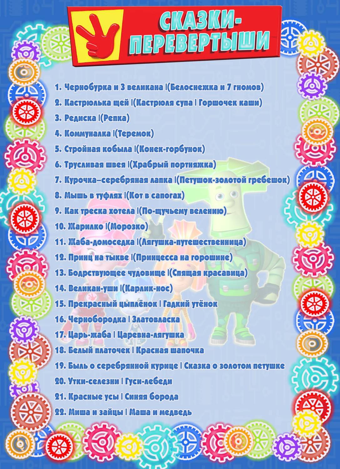 Смешные викторины на день рождения :: syl.ru