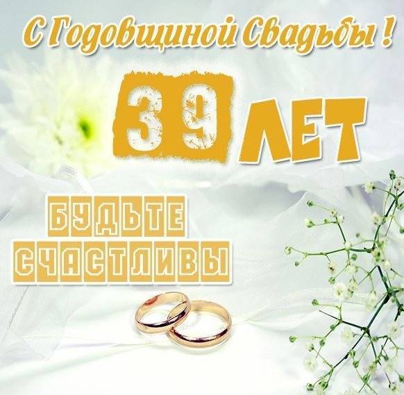 Кашемировая свадьба (47 лет) – какая свадьба, поздравления, стихи, проза, смс