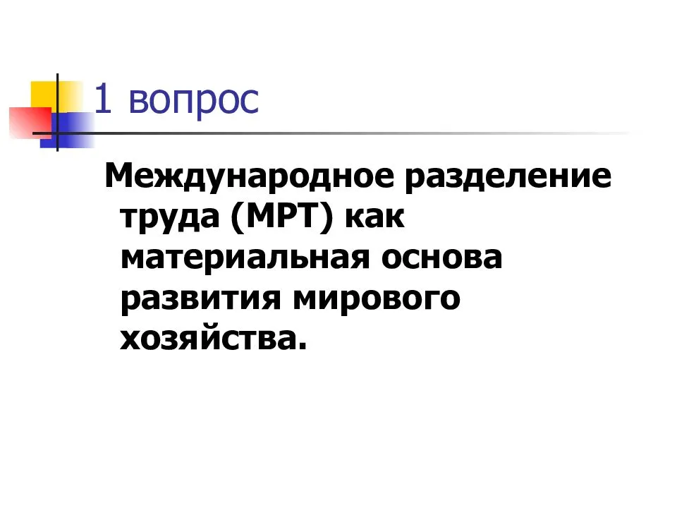 Отменить человека: что такое биоцифровая конвергенция и как она связана с ковидом :  аналитика накануне.ru