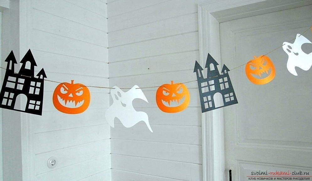 Украшения на хэллоуин своими руками (декорации дома)