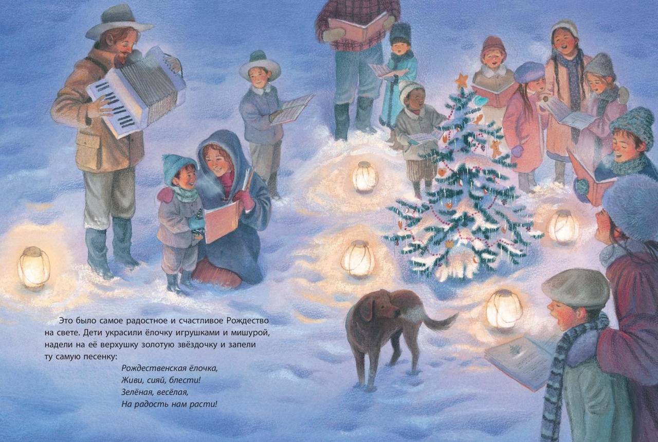 Новогодние сказки-экспромт для семейного или детского праздника “чудеса случаются” три варианта