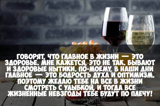 ✅ кавказские тосты, притчи, мудрые высказывания. кавказские тосты: красивые, смешные и мудрые тосты, притчи и поздравления на все случаи жизни - radostvsem.ru