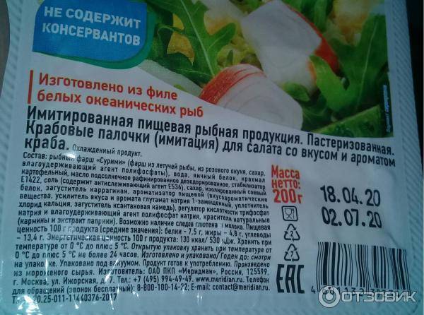 Низкокалорийный и вкусный перекус для худеющих в пределах 100 ккал. и 100 рублей
