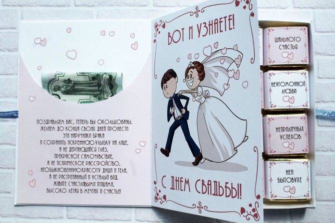 ᐉ пожелания к подарку деньги. прикольные поздравления на свадьбу с вручением денег - 41svadba.ru