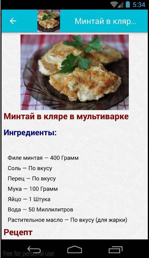 Рыбные котлеты из минтая – 8 очень вкусных рецептов с поэтапными фото и пошаговым описанием