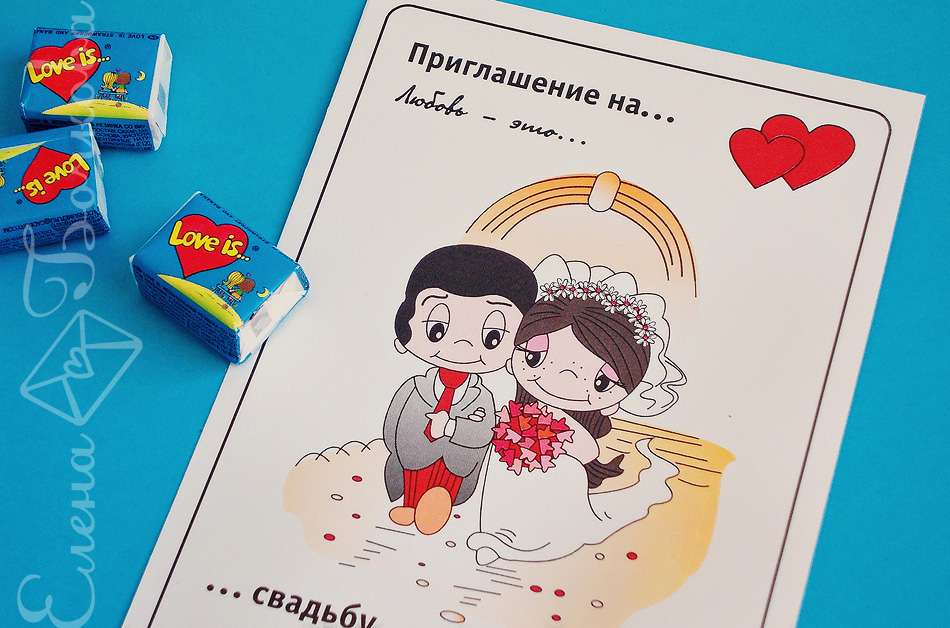 Романтичная свадьба в стиле «love is…»