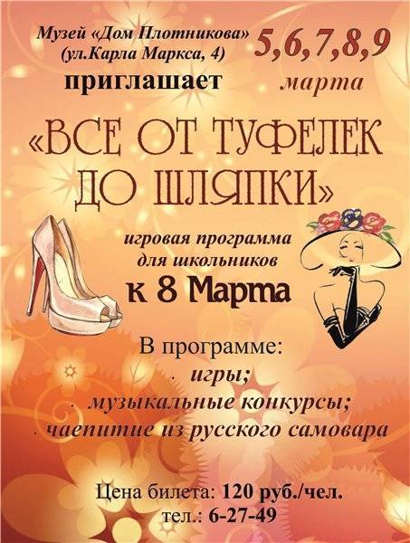 Чего хочет женщина?! (праздничное интервью): разное - женская социальная сеть myjulia.ru