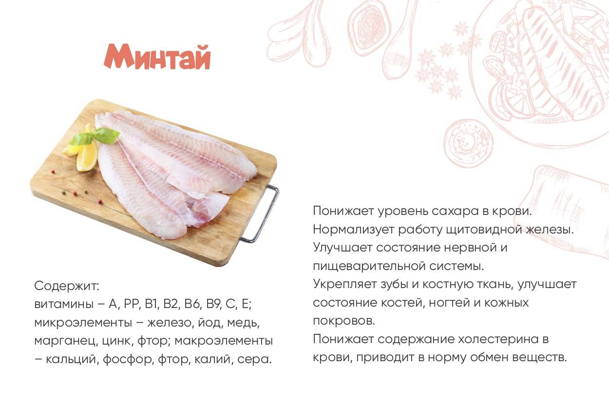 Рыба как в садике — рецепты пошагово c фото для приготовления дома:с овощами, подливой, по-польски, горбуша с овощами, на молоке. | жл
