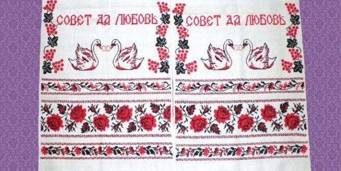 Свадебные рушники: какие, сколько, зачем? | культура | школажизни.ру