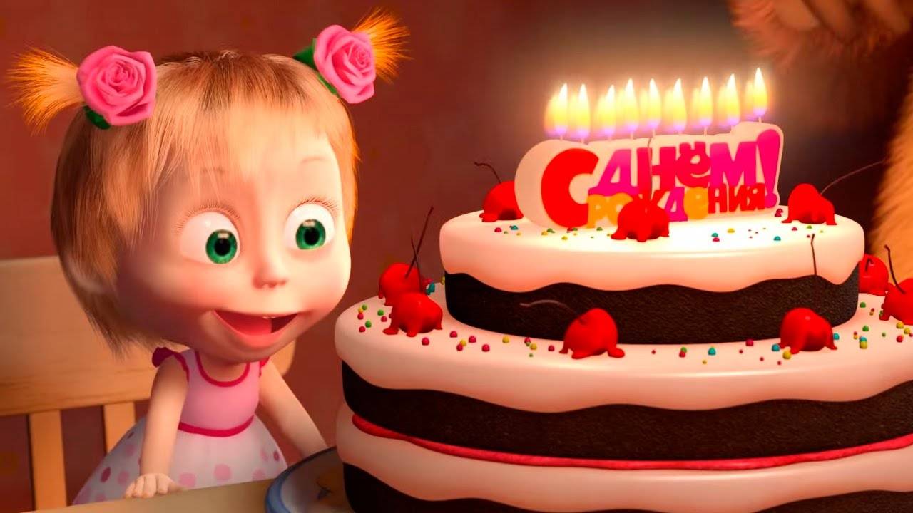 Клипы для день рождения для детей: клипы с днем рождения (детские)