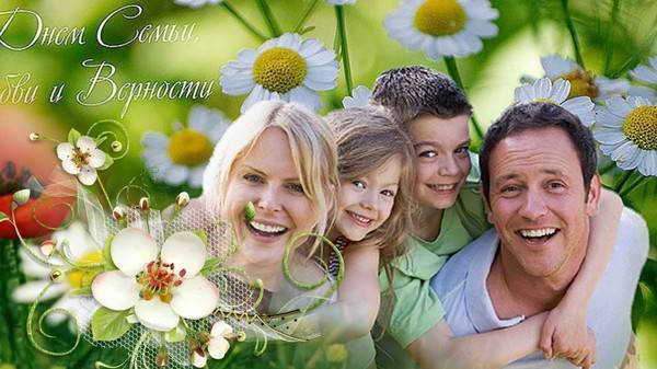 Поздравления на день семьи, любви и верности 2021 в прозе | redzhina.ru