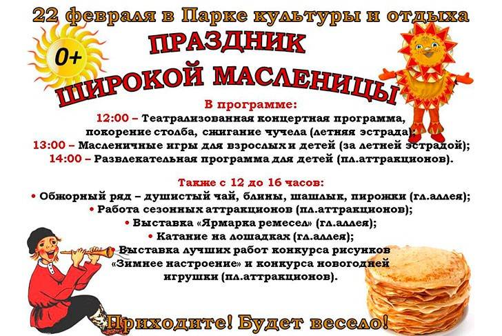 Управление культуры, молодежной политики, спорта и туризма администрации промышленновского муниципального округа кемеровской области -