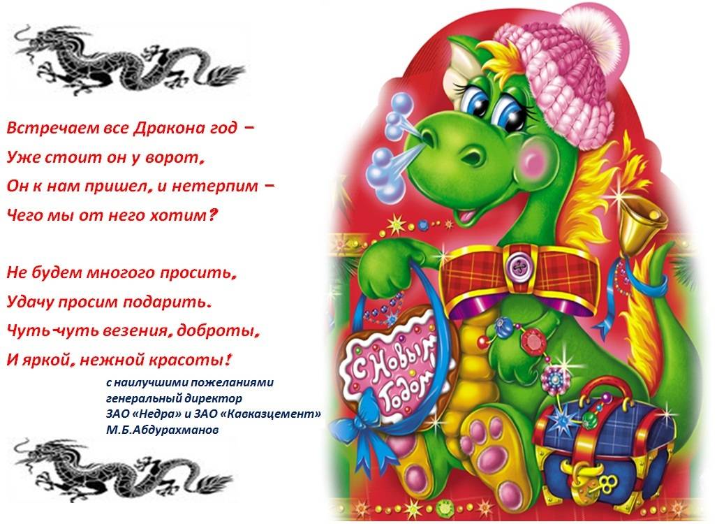Волшебный свисток - сказки дюма: читать с картинками, иллюстрациями - сказка dy9.ru