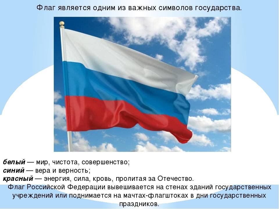 12 июня – день независимости россии. история праздника