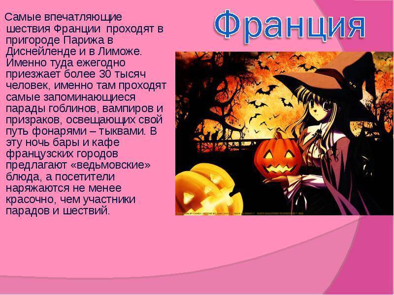 10 интересных фактов о хэллоуине - новости на kp.ua