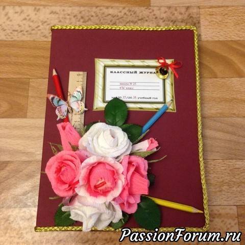 Скрапбукинг выпускной подарок учителю на выпускной в начальной школе бумага картон ткань