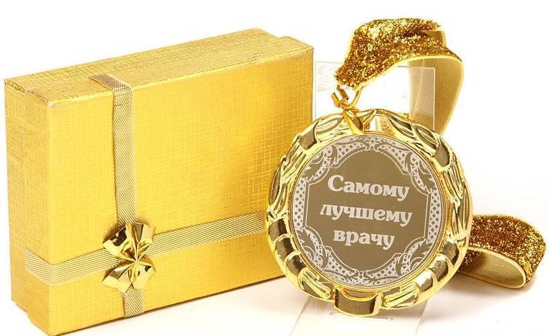 Традиционные подарки врачу: как поблагодарить и не обидеть | fiestino.ru