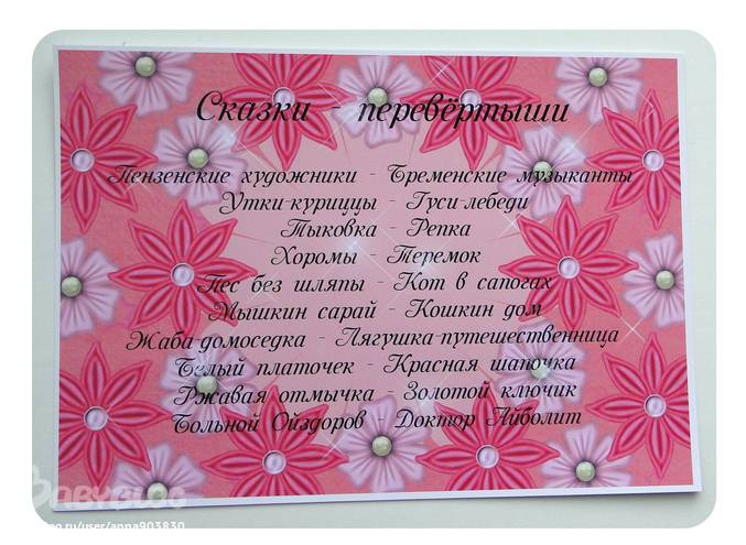 ✅ серпантин идей поздравления с подарками женщине - tibbiyjawhar.ru