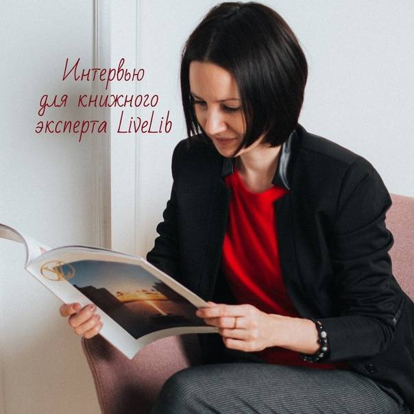 Интервью с автором проекта «снова праздник» для «event-tv»