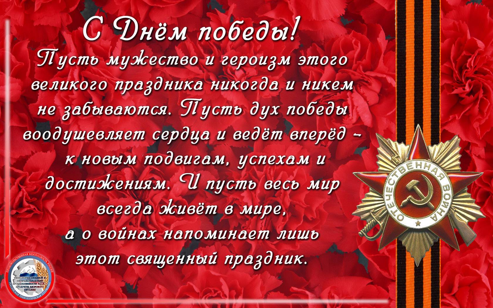 В татарстане представили программу мероприятий, посвященных 75-й годовщине победы в великой отечественной войне  - волга ньюс. поволжье