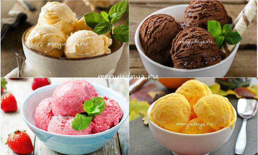 Как приготовить мороженое в домашних условиях легко и быстро: вкусные рецепты