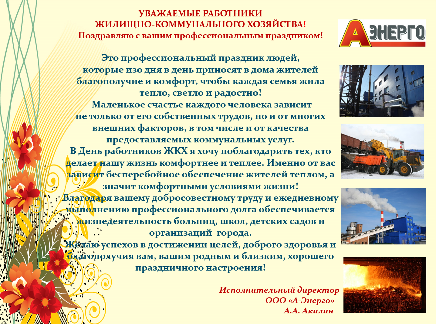 Свадебные платья для полных девушек — подчеркиваем достоинства