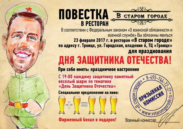 Песни для мужчин на 23 февраля тексты песен