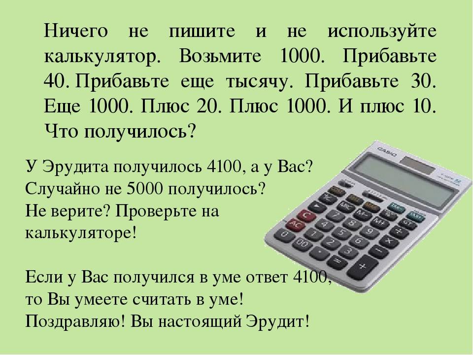 Калькулятор лет онлайн. математические действия с датами.