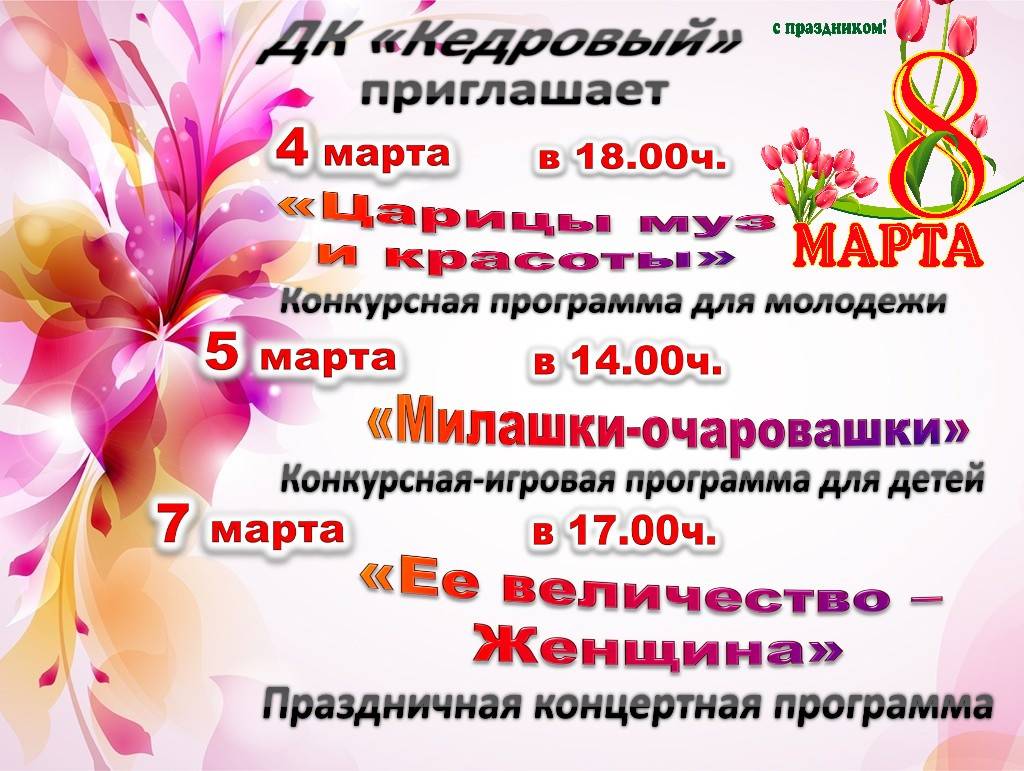 Сандей аделаджа – 46. 02.11.03. путь к личной встрече с богом