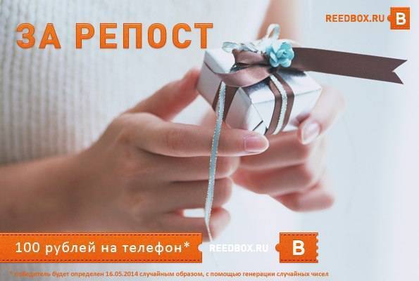 Что подарить на 100 рублей, или как бюджетно поздравить с новым годом