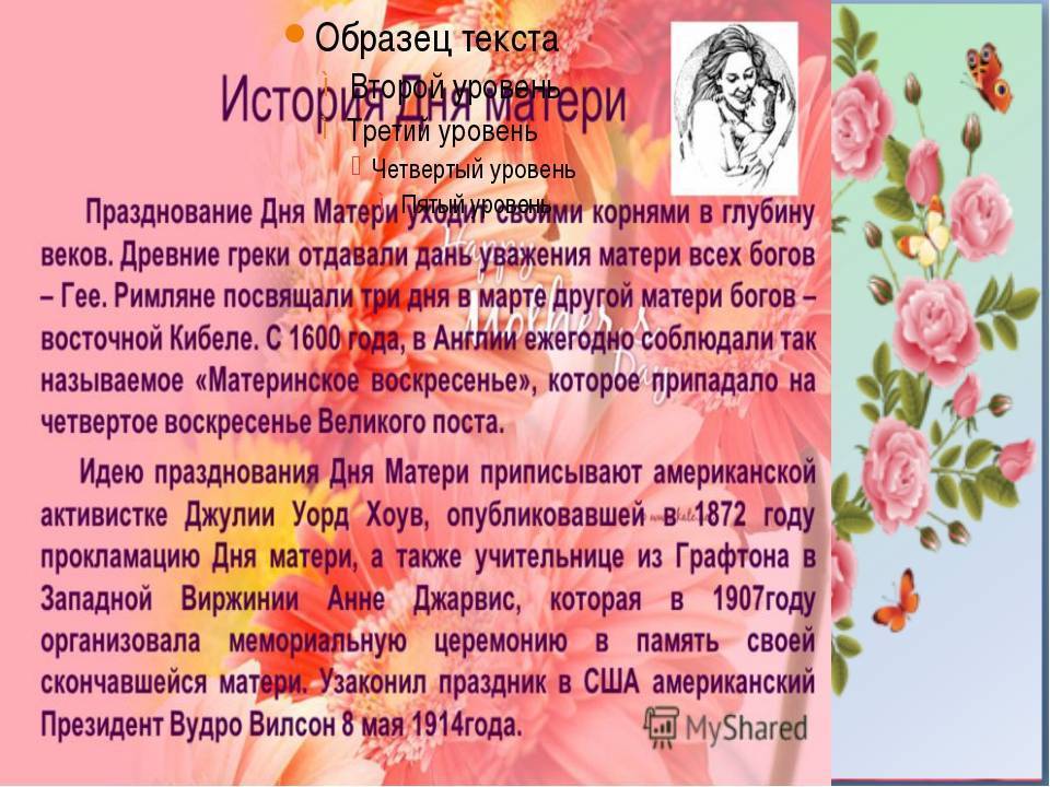 12 июня празднуем день россии история праздника