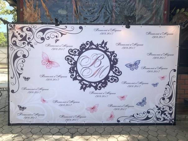 Press Wall: неповторимый баннер для свадьбы, юбилея и выпускного