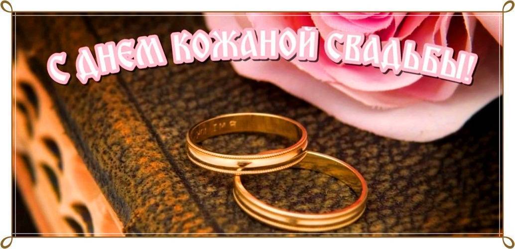 ᐉ с годовщиной 3 года. три года свадьбы: какая свадьба, что нужно дарить - svadba-dv.ru
