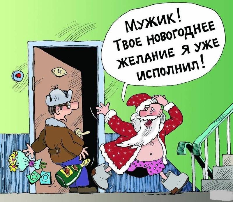 Серпантин идей - новогодние анекдоты и шутки.  // интернетовская коллекция шуток, тостов и анекдотов для новогоднего праздника