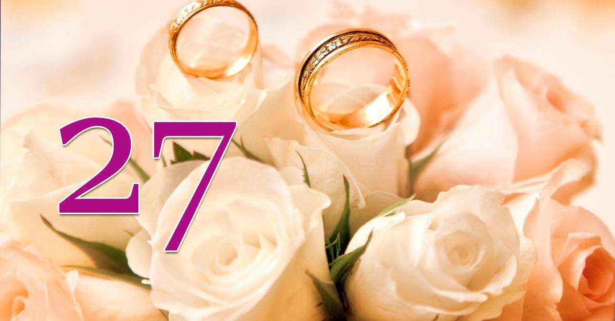 27 лет совместной жизни: какая свадьба отмечается?