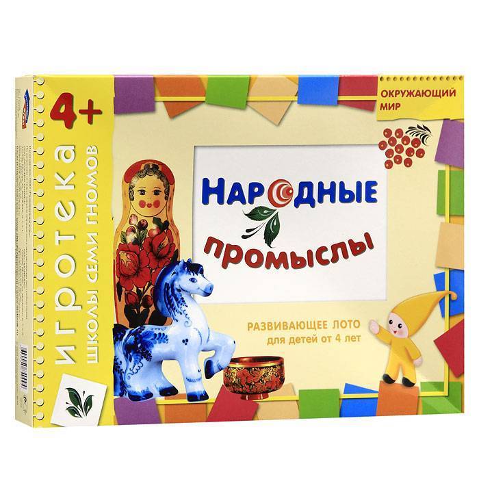 Мастер-класс для педагогов «русские народные игры для дошкольников»