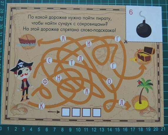 Новогодние игры, конкурсы и квесты (веселые и смешные) — zavodila-kvest