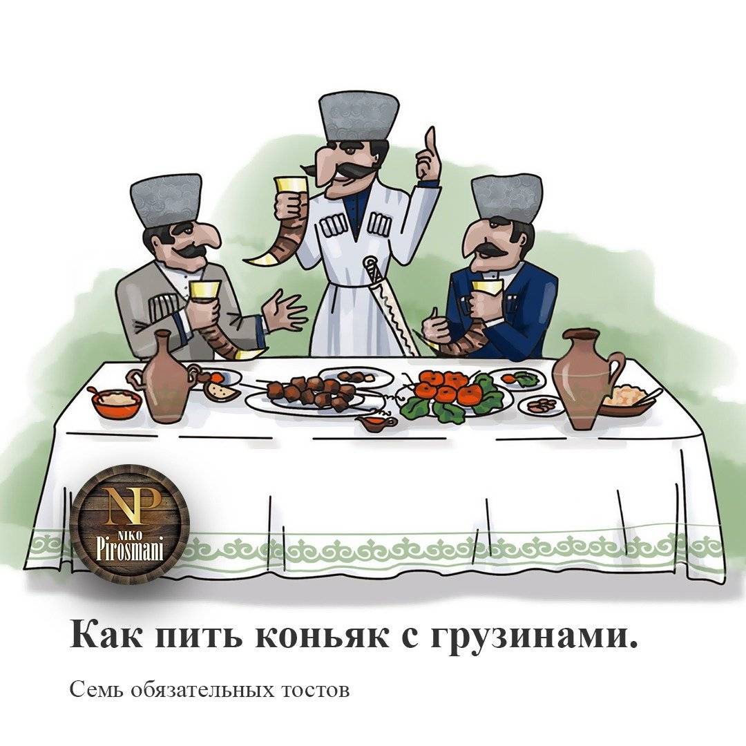 Грузинские тосты на свадьбу: прикольные, с юмором и со смыслом