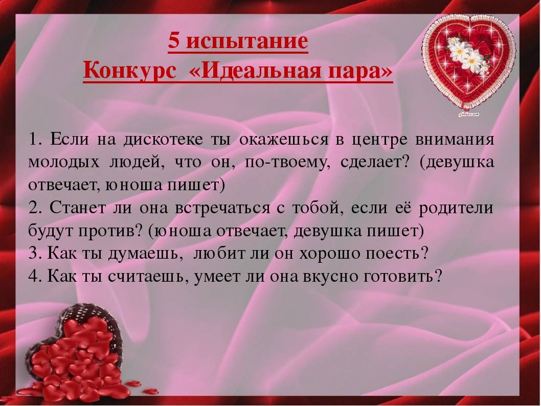 Валентинов день: фирменный «блогомамовский» обзор ко дню любви :)