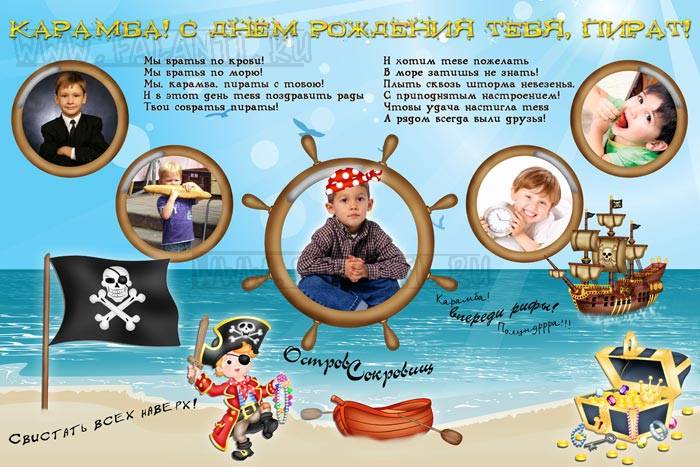 Детские песни про пиратов и разбойников (тексты в описании) + прохождение игры "пираты 2048" | песня пиратов текст | сайт бесплатной музыки в россии - music russia