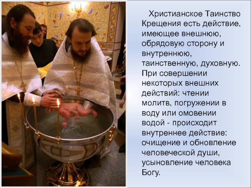 Какой крестик нужен для крещения младенца, ребенка? какой крестик выбрать на крещение