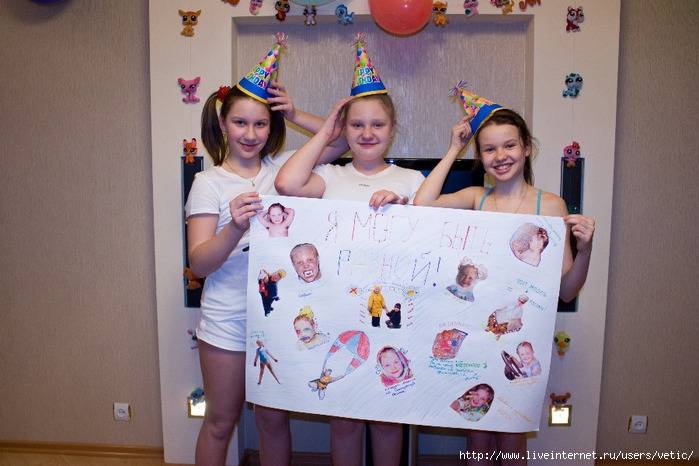 Конкурсы на день рождения для детей 11 лет дома: смешные и весёлые игры