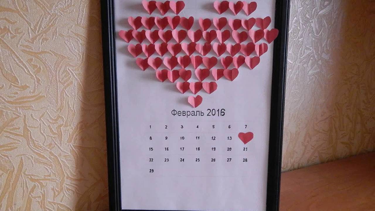 Оригинальный подарок мужу на 14 февраля | fiestino.ru