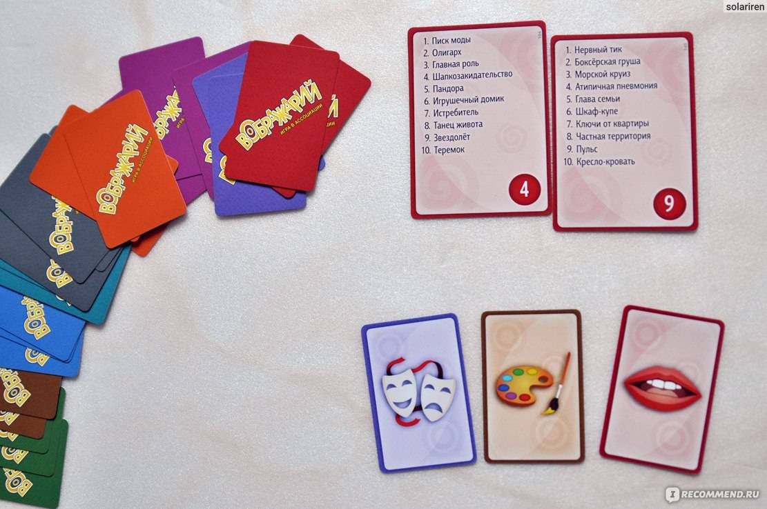 Карточки игры для юбилеев. застольная игра-карточки для тесной компании "так о хобби я скажу"