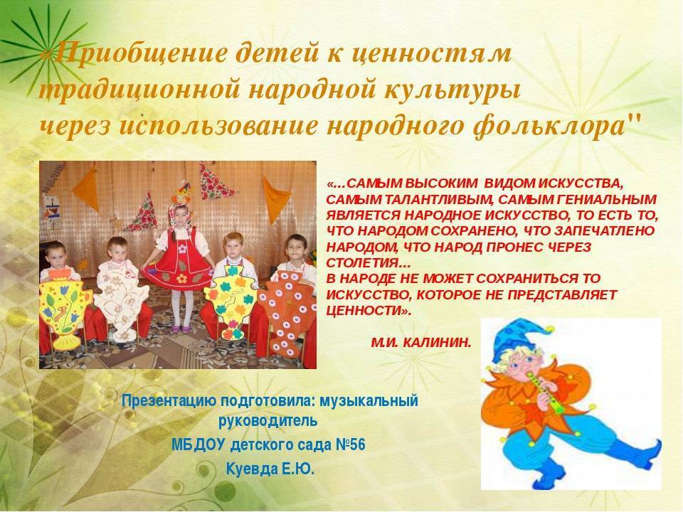 Блог "разноцветный мир": 2023 год-год педагога и наставника в россии, или приглашаем на выставку-обзор!