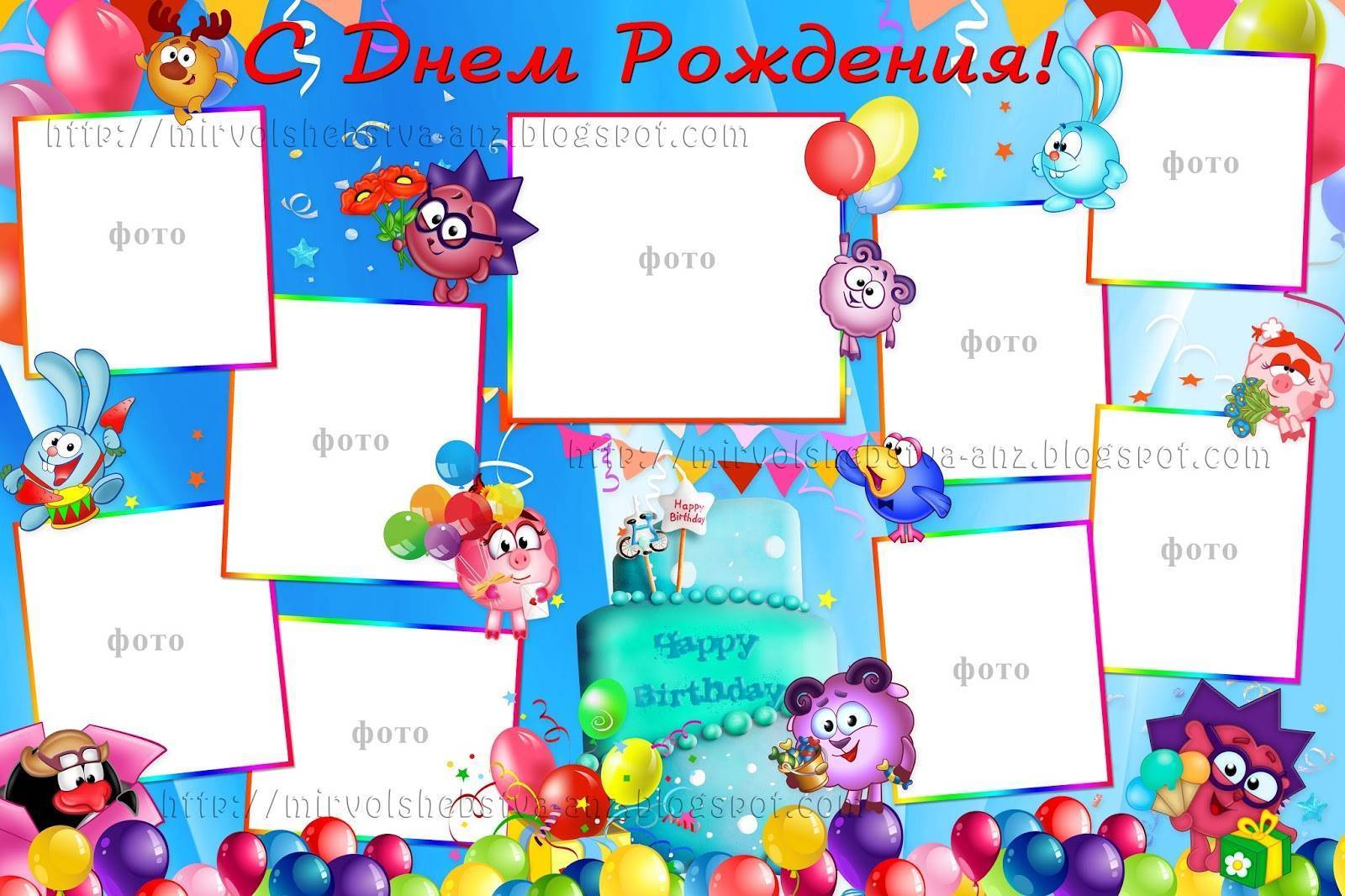ᐉ плакат ко дню рождения своими руками. плакат на день рождения своими руками: варианты изготовления поздравительного баннера для мамы, папы и мужа - ufa-prazdnik.ru
