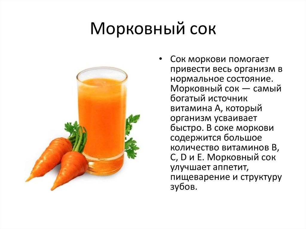 Сок для грудничка: 6 главных правил по введению яблочного, морковного и других соков
