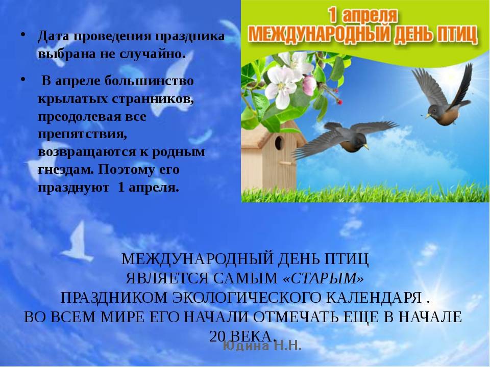 Праздники 1 апреля — какой праздник в россии 1  апреля 2023