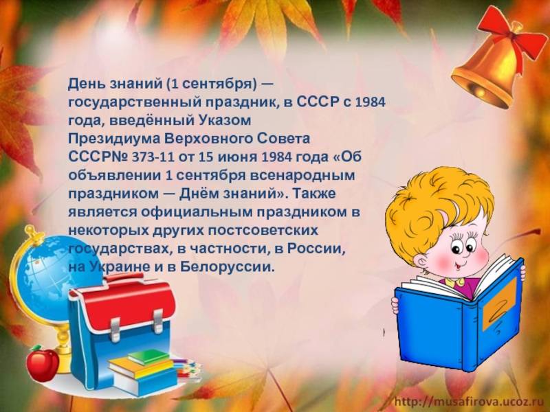 1 сентября. размышление о чуде: дети - женская социальная сеть myjulia.ru